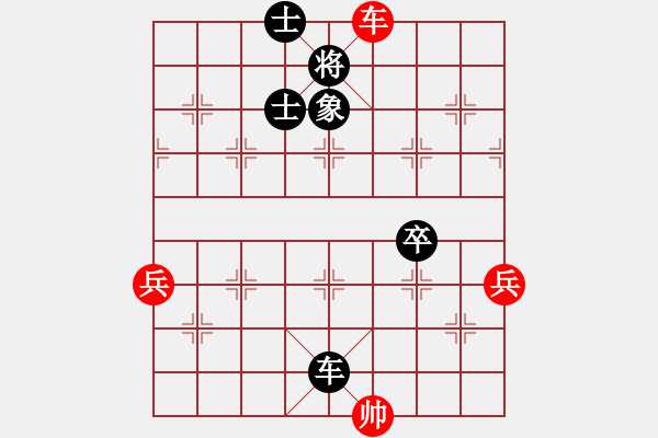 象棋棋譜圖片：1234 - 步數(shù)：90 