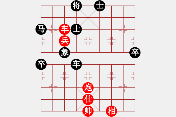 象棋棋譜圖片：國歌 先勝 自由人 - 步數(shù)：100 