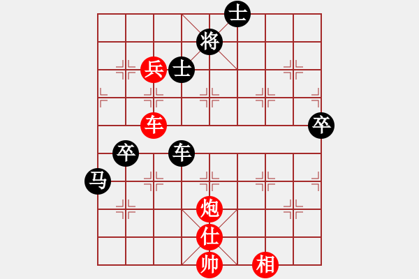 象棋棋譜圖片：國歌 先勝 自由人 - 步數(shù)：110 