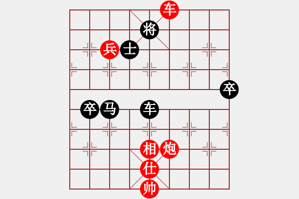 象棋棋譜圖片：國歌 先勝 自由人 - 步數(shù)：120 