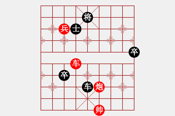 象棋棋譜圖片：國歌 先勝 自由人 - 步數(shù)：130 