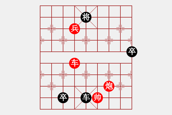 象棋棋譜圖片：國歌 先勝 自由人 - 步數(shù)：140 