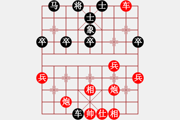 象棋棋譜圖片：國歌 先勝 自由人 - 步數(shù)：40 