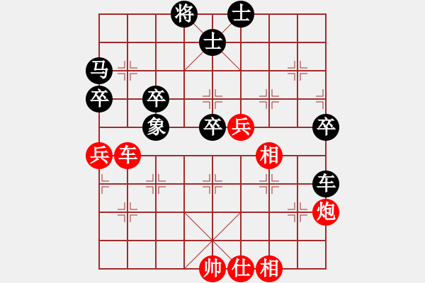 象棋棋譜圖片：國歌 先勝 自由人 - 步數(shù)：60 