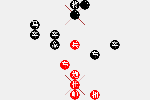 象棋棋譜圖片：國歌 先勝 自由人 - 步數(shù)：70 