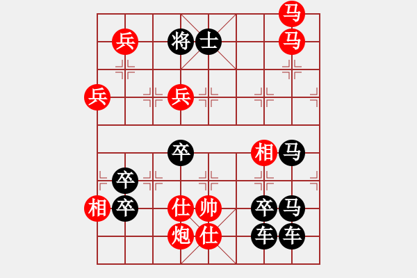 象棋棋譜圖片：《威武之師》紅先勝 周平 造型 鄧偉雄 擬局 - 步數：50 