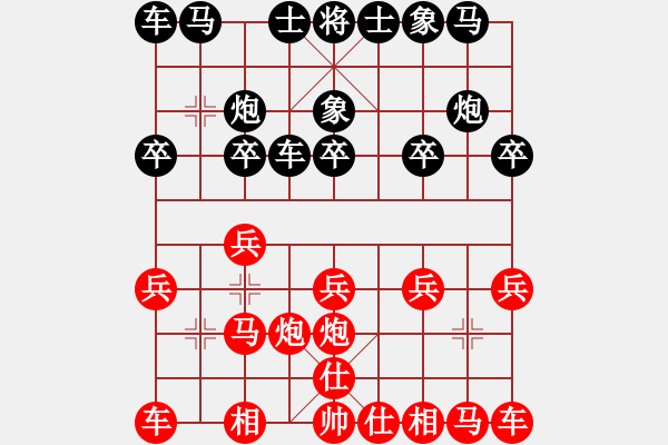 象棋棋譜圖片：成年組第六輪賀勇鵬先勝余海平.XQF - 步數(shù)：10 