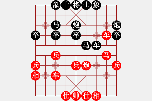 象棋棋譜圖片：koop(2段)-勝-水都弈手(2段) - 步數(shù)：30 