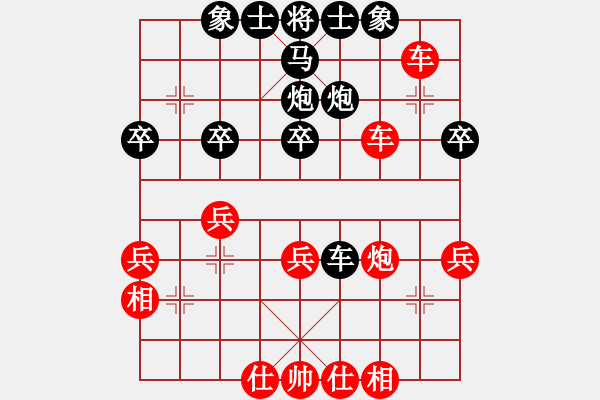 象棋棋譜圖片：koop(2段)-勝-水都弈手(2段) - 步數(shù)：40 