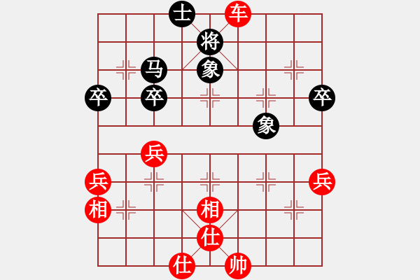 象棋棋譜圖片：koop(2段)-勝-水都弈手(2段) - 步數(shù)：70 