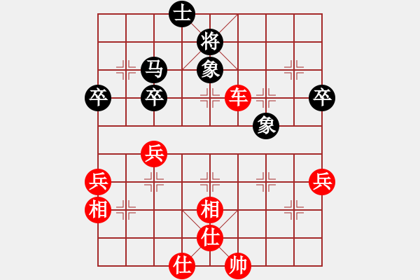 象棋棋譜圖片：koop(2段)-勝-水都弈手(2段) - 步數(shù)：71 