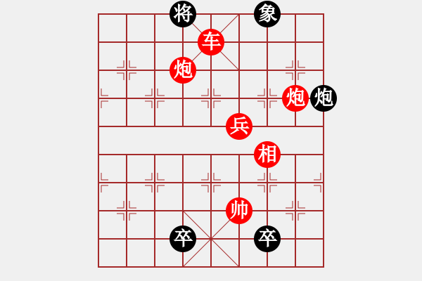 象棋棋譜圖片：七子聯(lián)吟 - 步數(shù)：11 