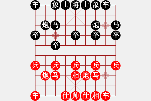 象棋棋谱图片：李群 先和 陆伟韬 - 步数：10 