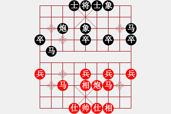 象棋棋谱图片：李群 先和 陆伟韬 - 步数：29 
