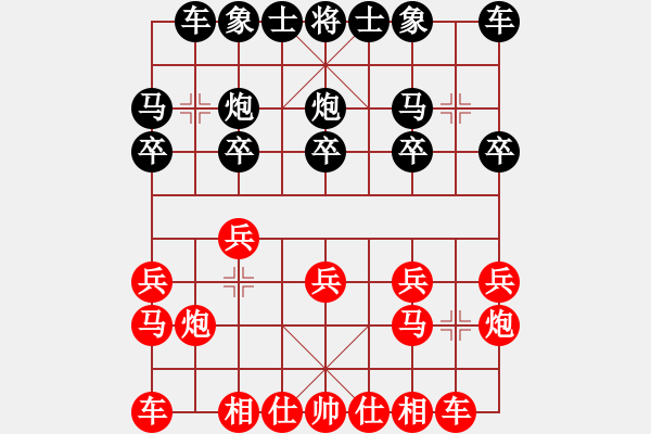 象棋棋譜圖片：葉孤城(9星)-和-wuyer(9星) - 步數(shù)：10 