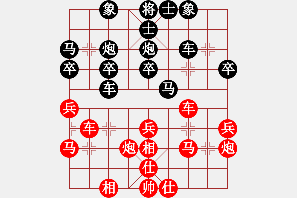 象棋棋譜圖片：葉孤城(9星)-和-wuyer(9星) - 步數(shù)：30 