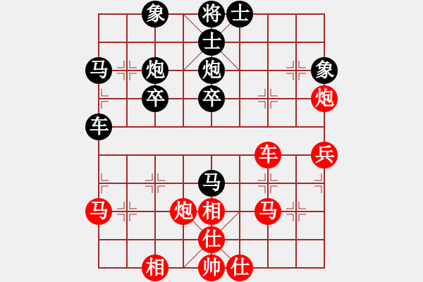 象棋棋譜圖片：葉孤城(9星)-和-wuyer(9星) - 步數(shù)：40 