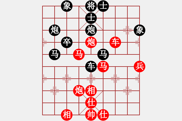 象棋棋譜圖片：葉孤城(9星)-和-wuyer(9星) - 步數(shù)：50 