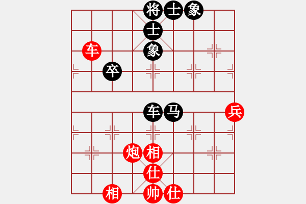 象棋棋譜圖片：葉孤城(9星)-和-wuyer(9星) - 步數(shù)：60 