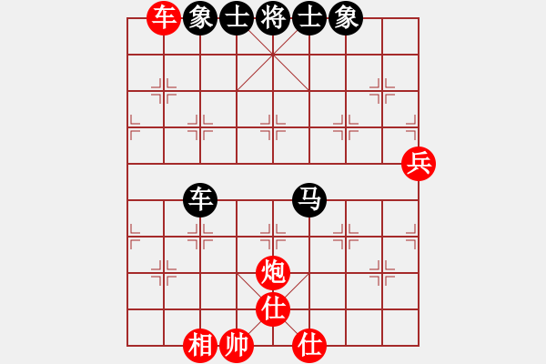 象棋棋譜圖片：葉孤城(9星)-和-wuyer(9星) - 步數(shù)：70 