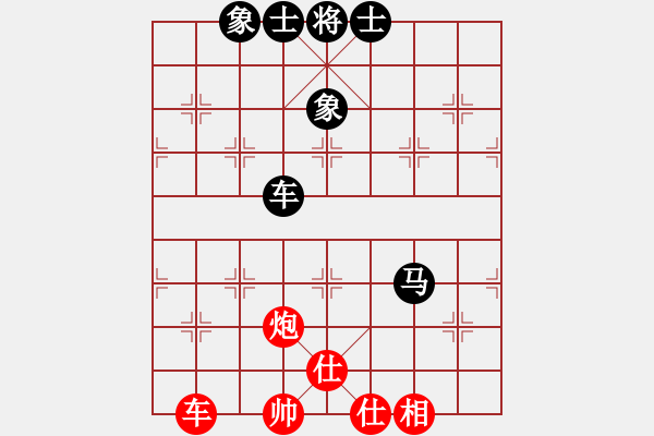 象棋棋譜圖片：葉孤城(9星)-和-wuyer(9星) - 步數(shù)：80 