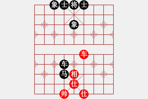 象棋棋譜圖片：葉孤城(9星)-和-wuyer(9星) - 步數(shù)：90 