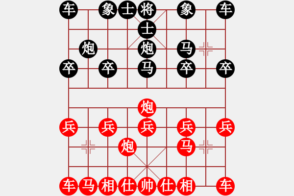 象棋棋譜圖片：山靈[112160832] -VS- 奉陪到底[1048107612] - 步數(shù)：10 