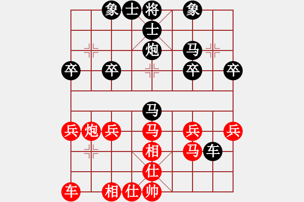 象棋棋譜圖片：山靈[112160832] -VS- 奉陪到底[1048107612] - 步數(shù)：30 