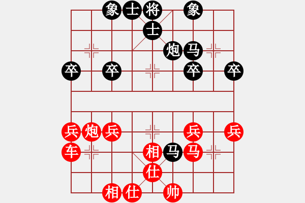 象棋棋譜圖片：山靈[112160832] -VS- 奉陪到底[1048107612] - 步數(shù)：36 