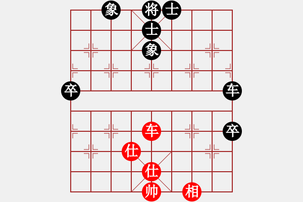 象棋棋譜圖片：第六局朱安慶先和甄永強 - 步數(shù)：104 