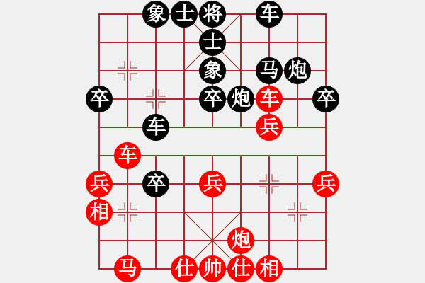 象棋棋譜圖片：第六局朱安慶先和甄永強 - 步數(shù)：40 