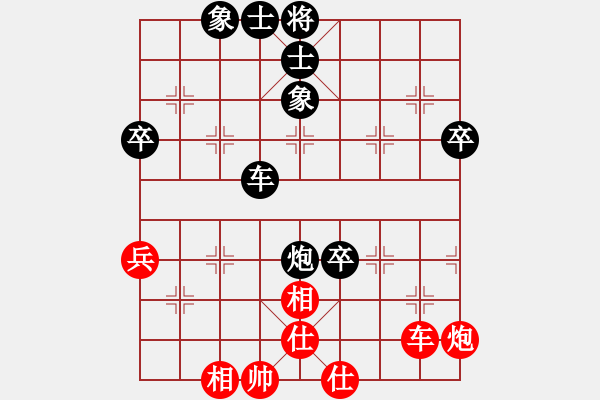 象棋棋譜圖片：第六局朱安慶先和甄永強 - 步數(shù)：70 