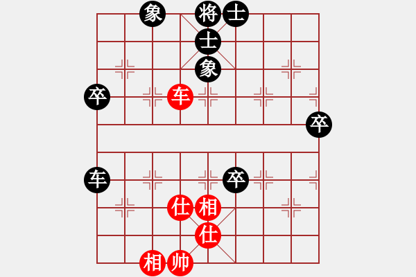 象棋棋譜圖片：第六局朱安慶先和甄永強 - 步數(shù)：90 