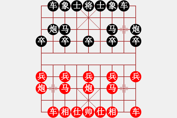 象棋棋譜圖片：第八輪 成都李成之先負(fù)樂(lè)山鄭凌志 - 步數(shù)：10 