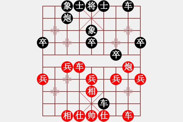 象棋棋譜圖片：耶穌[445435810] -VS- 兩頭蛇[406039482] - 步數(shù)：30 