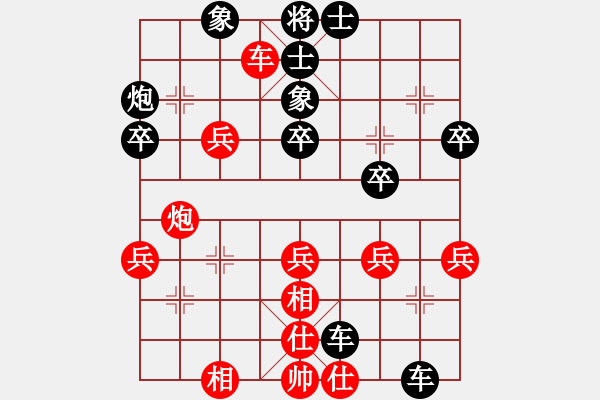 象棋棋譜圖片：耶穌[445435810] -VS- 兩頭蛇[406039482] - 步數(shù)：40 