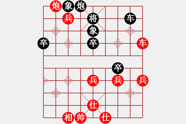 象棋棋譜圖片：耶穌[445435810] -VS- 兩頭蛇[406039482] - 步數(shù)：60 