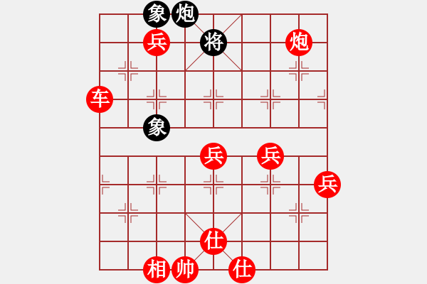 象棋棋譜圖片：耶穌[445435810] -VS- 兩頭蛇[406039482] - 步數(shù)：70 