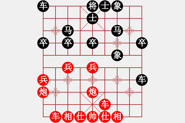 象棋棋譜圖片：第2局 廣州楊官璘 先勝 湖北李義庭 《中國象棋棋王經(jīng)典對局選》 - 步數(shù)：30 