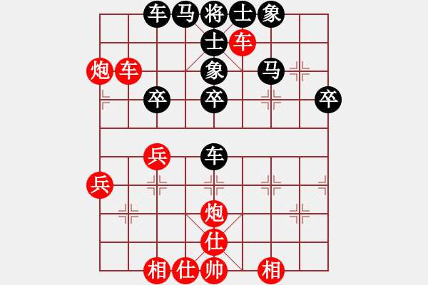 象棋棋譜圖片：第2局 廣州楊官璘 先勝 湖北李義庭 《中國象棋棋王經(jīng)典對局選》 - 步數(shù)：40 