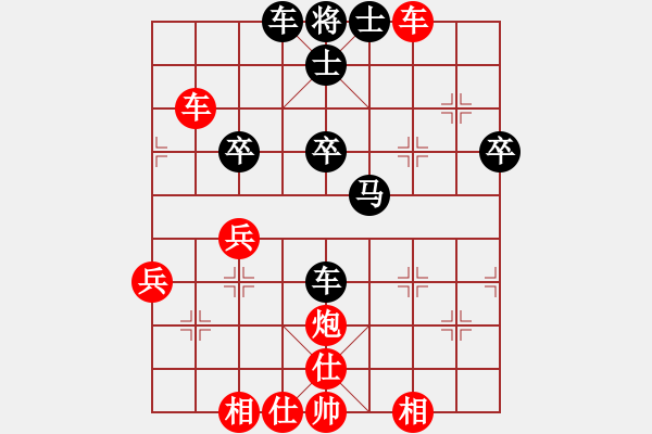 象棋棋譜圖片：第2局 廣州楊官璘 先勝 湖北李義庭 《中國象棋棋王經(jīng)典對局選》 - 步數(shù)：50 