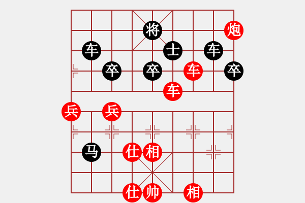 象棋棋譜圖片：第2局 廣州楊官璘 先勝 湖北李義庭 《中國象棋棋王經(jīng)典對局選》 - 步數(shù)：80 