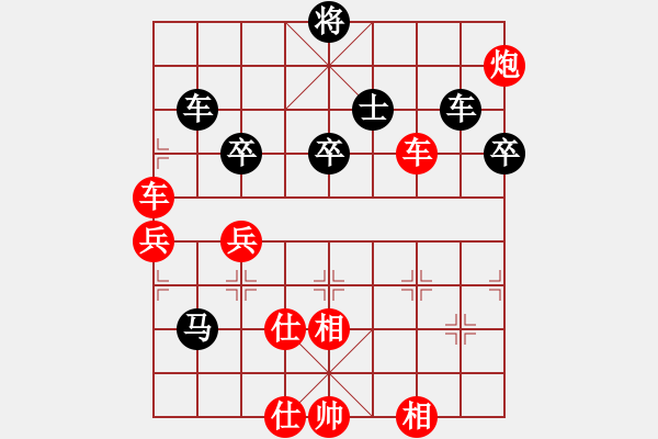 象棋棋譜圖片：第2局 廣州楊官璘 先勝 湖北李義庭 《中國象棋棋王經(jīng)典對局選》 - 步數(shù)：90 