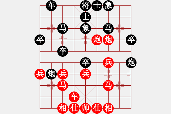 象棋棋谱图片：颜成龙 先负 王跃飞 - 步数：30 