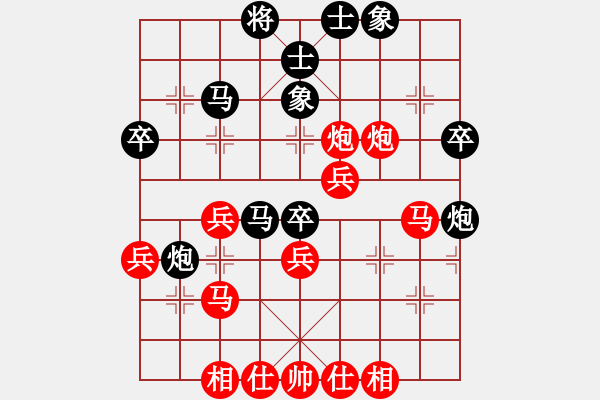 象棋棋譜圖片：顏成龍 先負(fù) 王躍飛 - 步數(shù)：40 