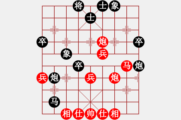 象棋棋谱图片：颜成龙 先负 王跃飞 - 步数：50 