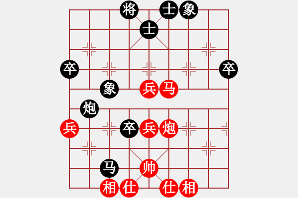 象棋棋谱图片：颜成龙 先负 王跃飞 - 步数：60 