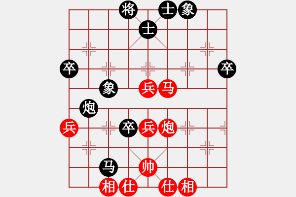 象棋棋譜圖片：顏成龍 先負(fù) 王躍飛 - 步數(shù)：60 