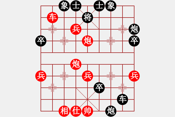 象棋棋譜圖片：過河卒[790546232] -VS- 蒙哥[752075265] - 步數(shù)：43 