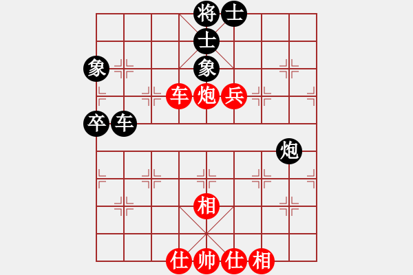 象棋棋譜圖片：嫡系韓竹庫(kù)(日帥)-和-二核旋風(fēng)炮(日帥) - 步數(shù)：100 